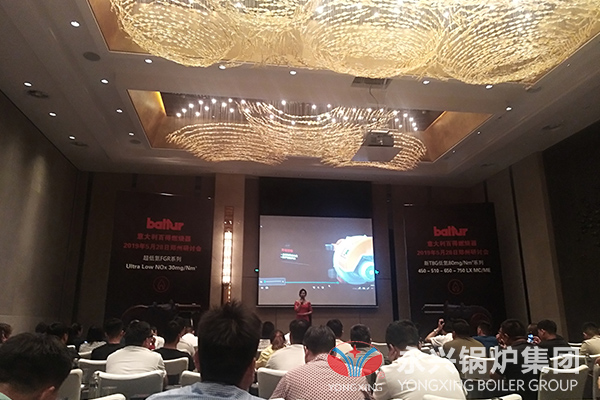 助推鍋爐行業(yè)發(fā)展！永興鍋爐出席百得燃燒器